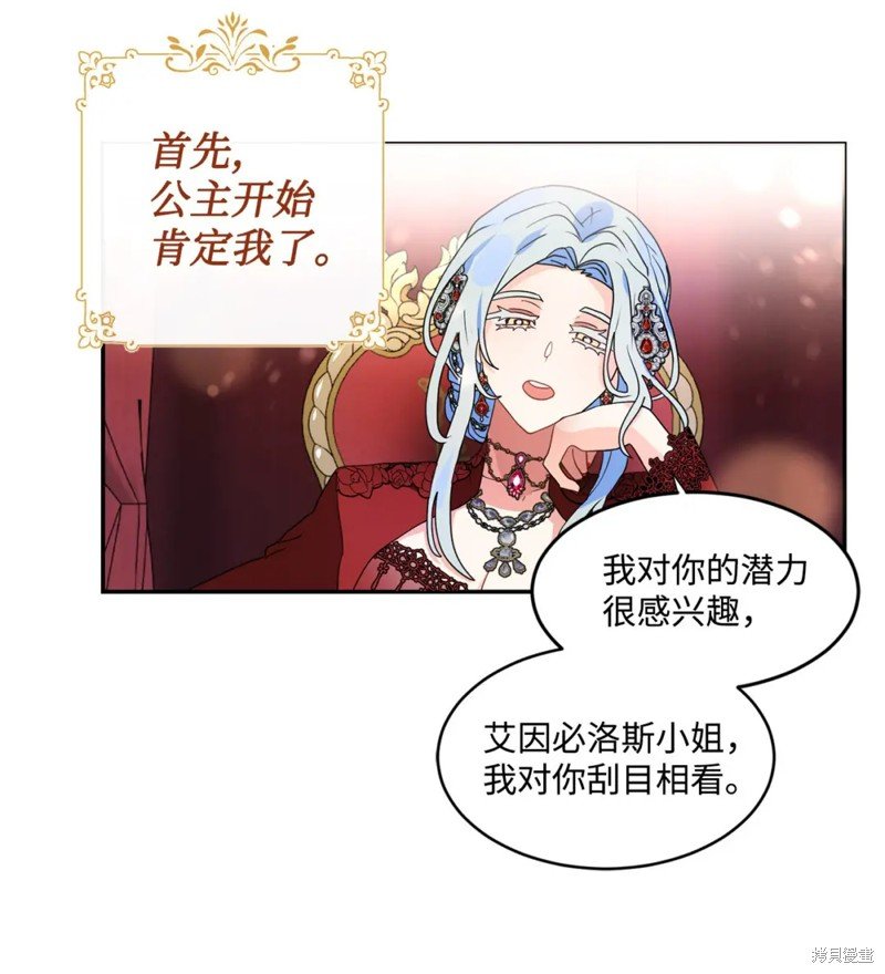 第68话