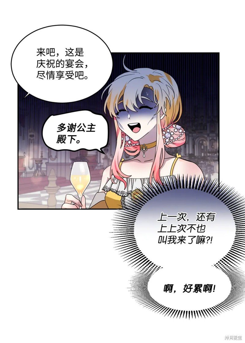 第68话