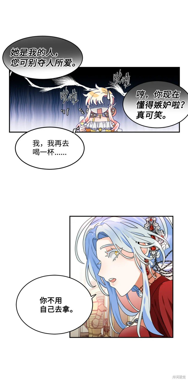 第68话