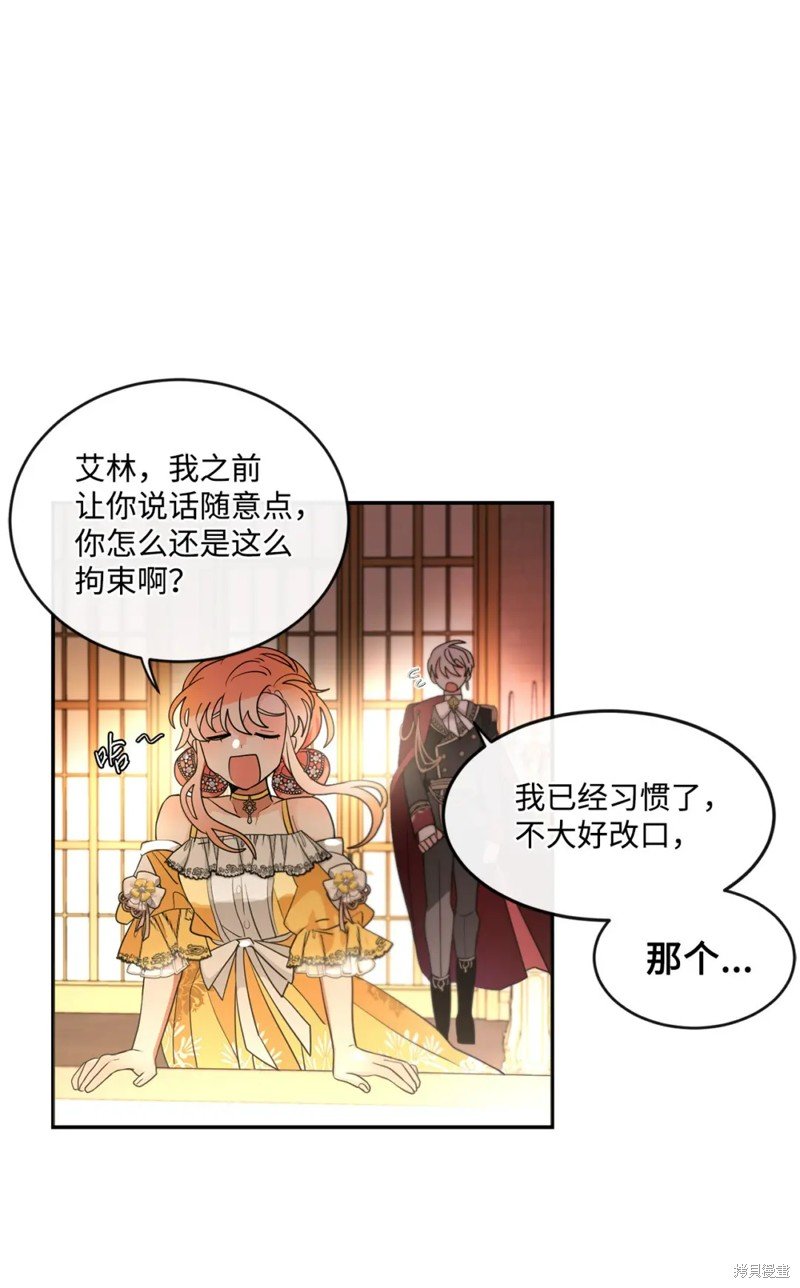 第68话