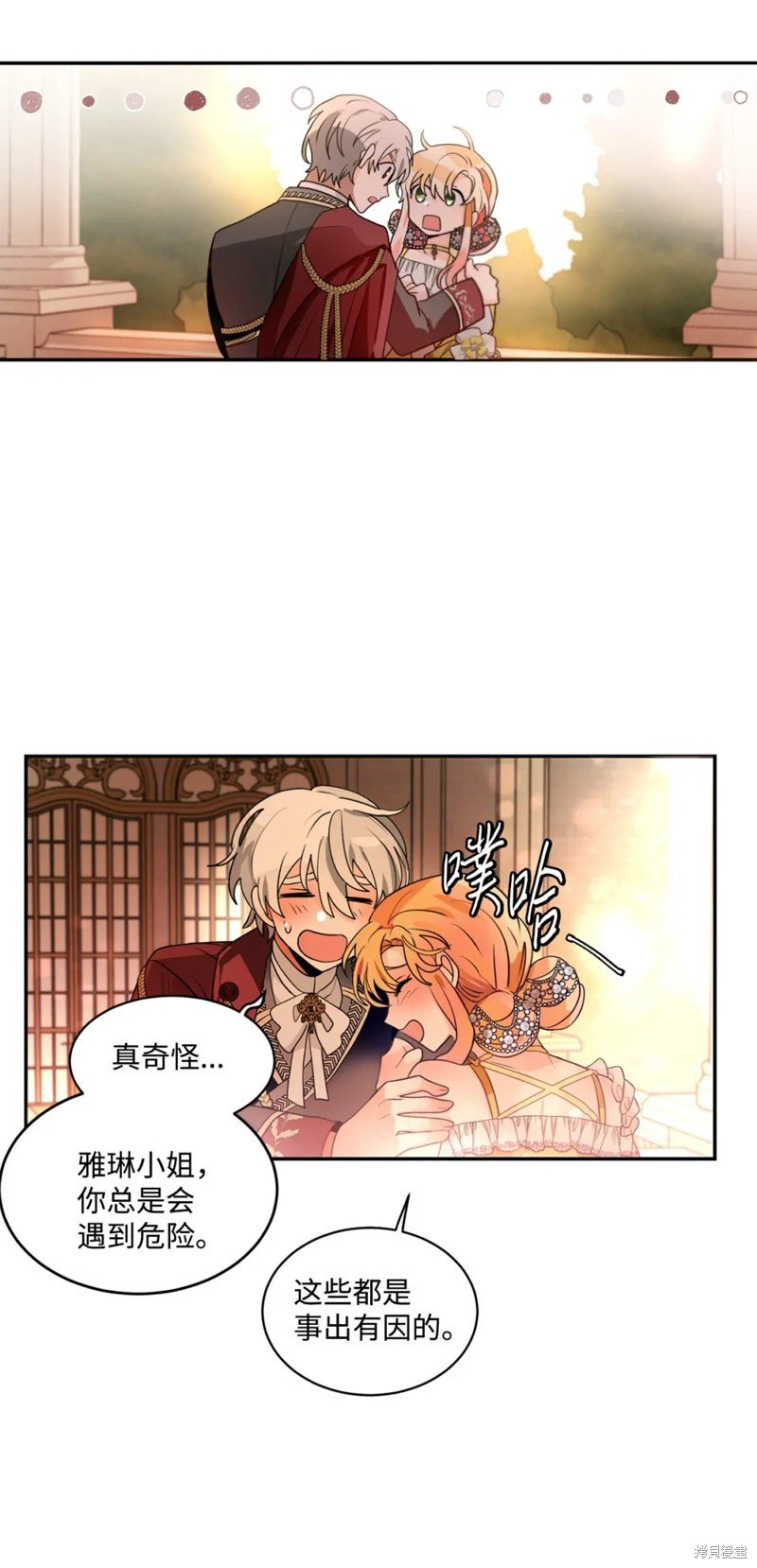 第68话