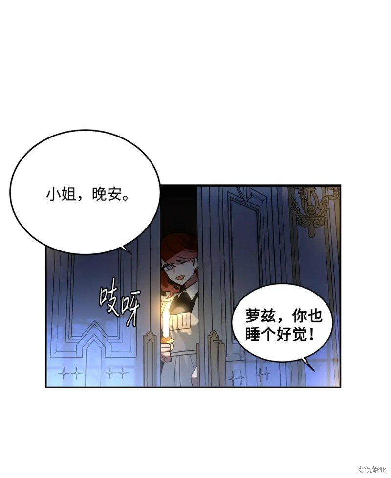 第69话