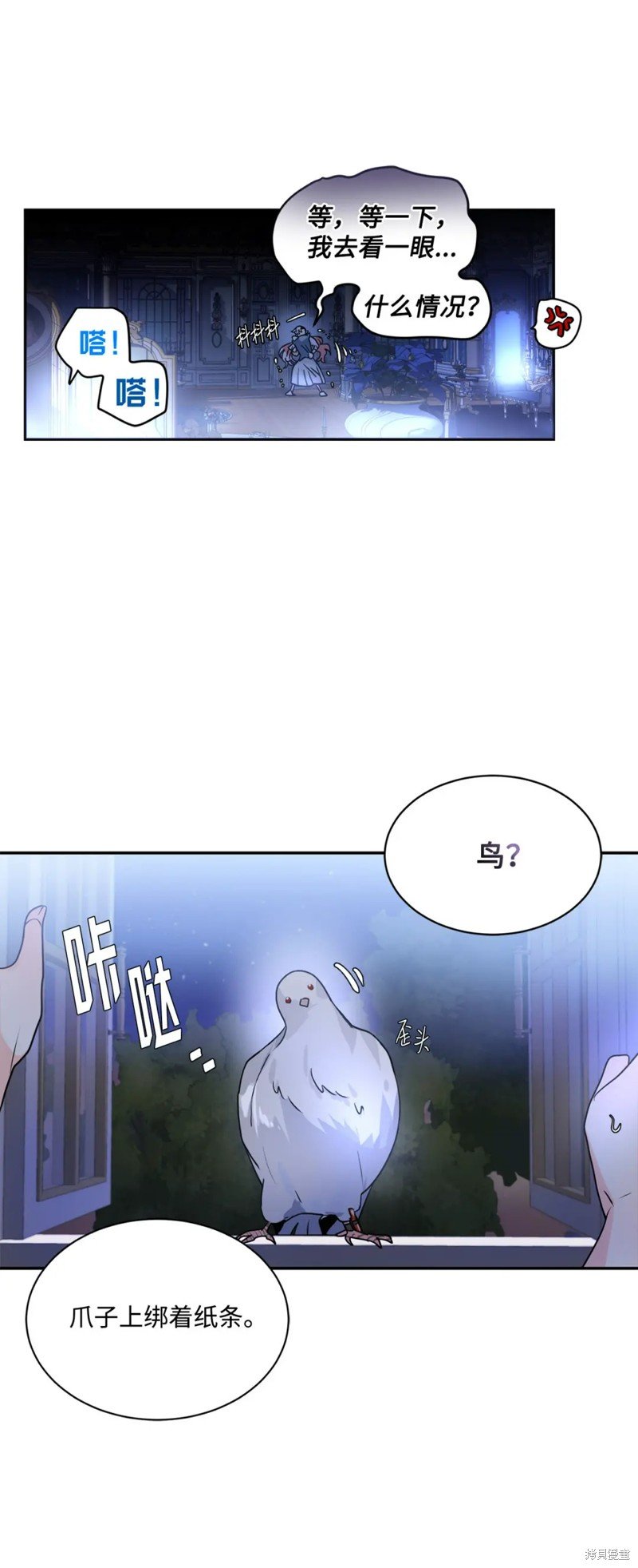 第69话