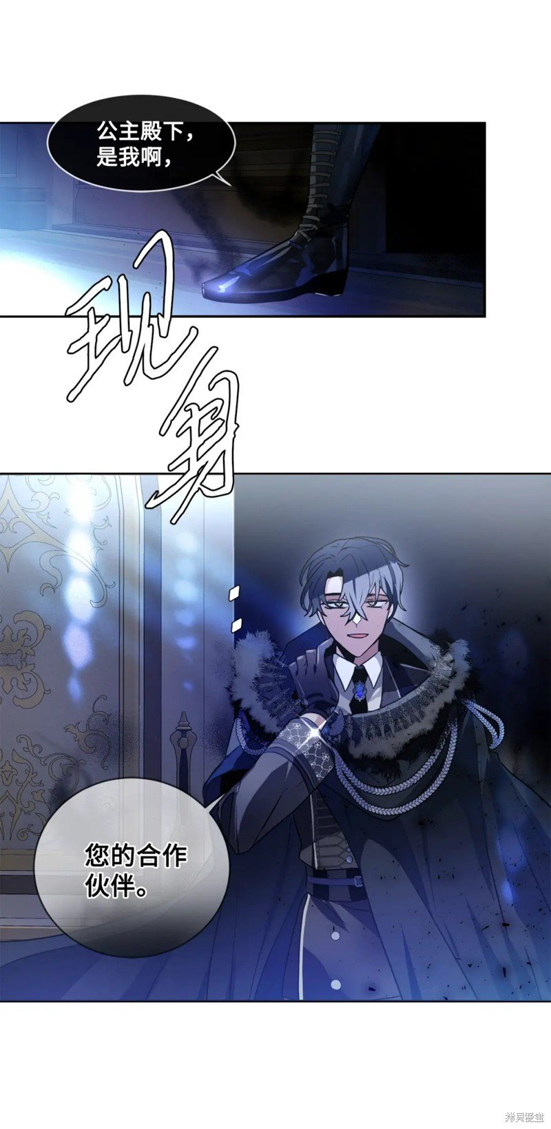 第70话