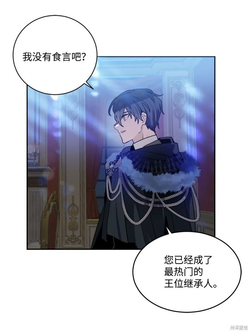 第70话