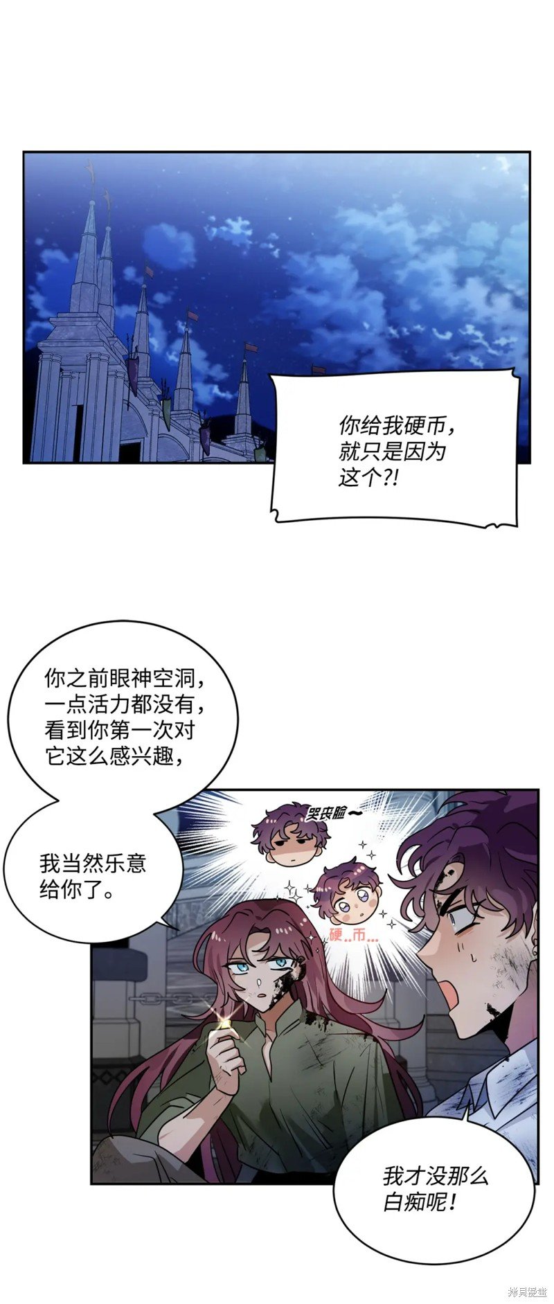 第70话
