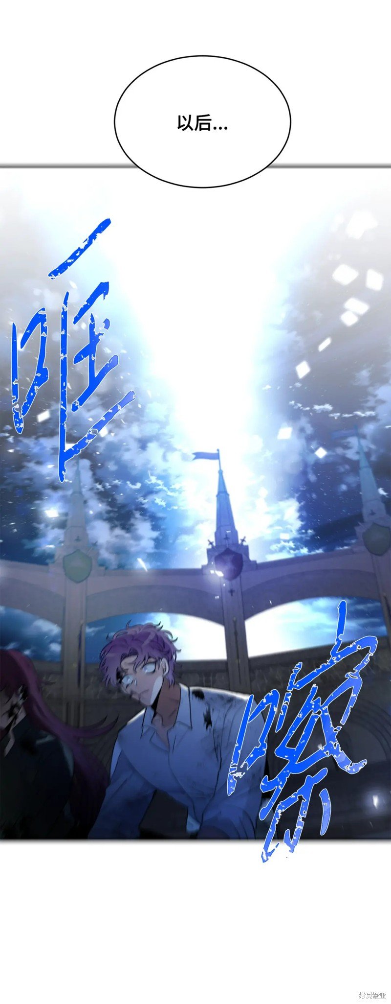 第70话