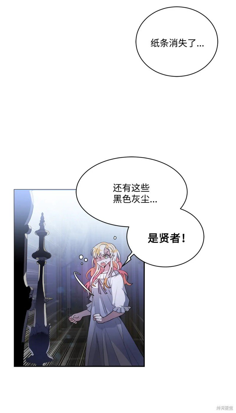 第71话
