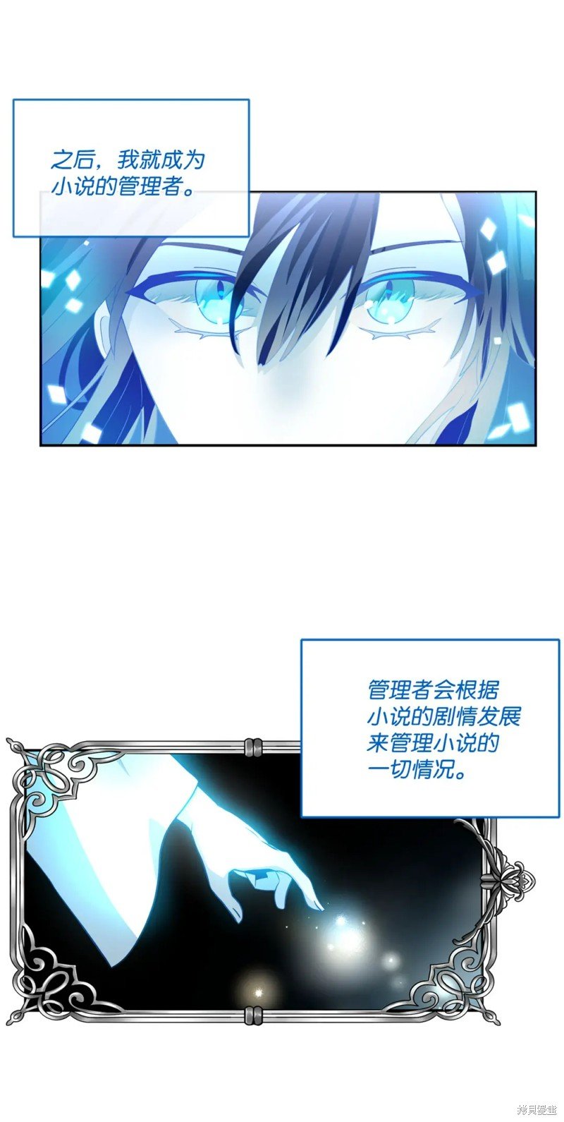 第71话
