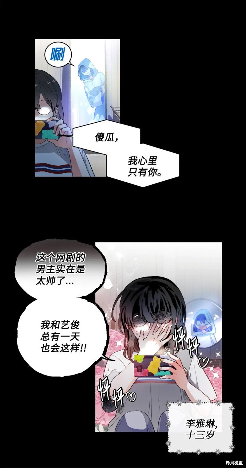 第71话