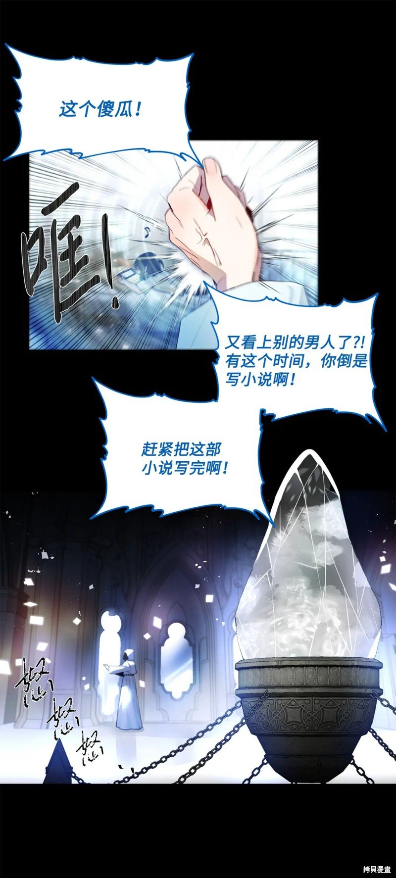 第71话