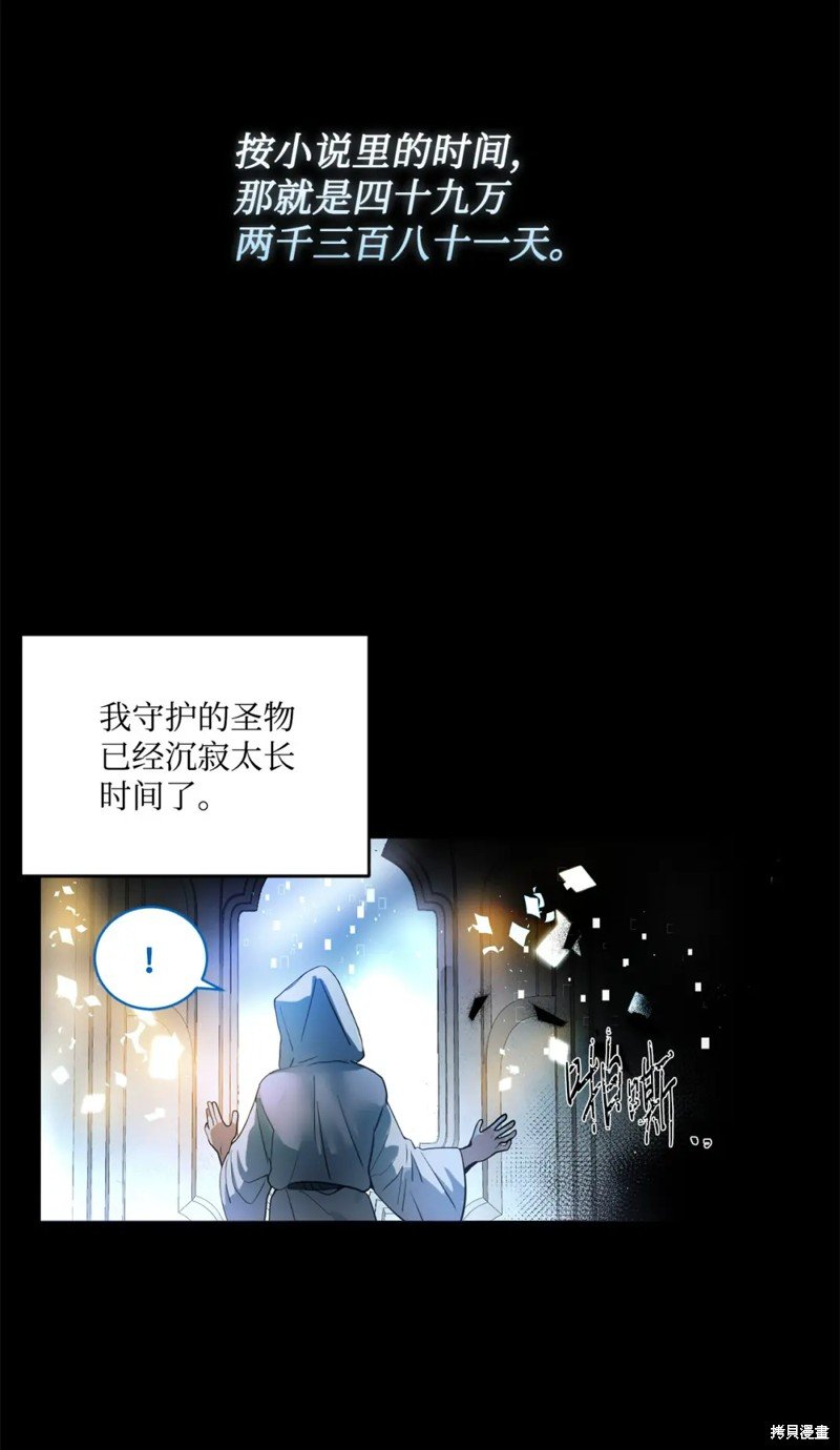 第71话