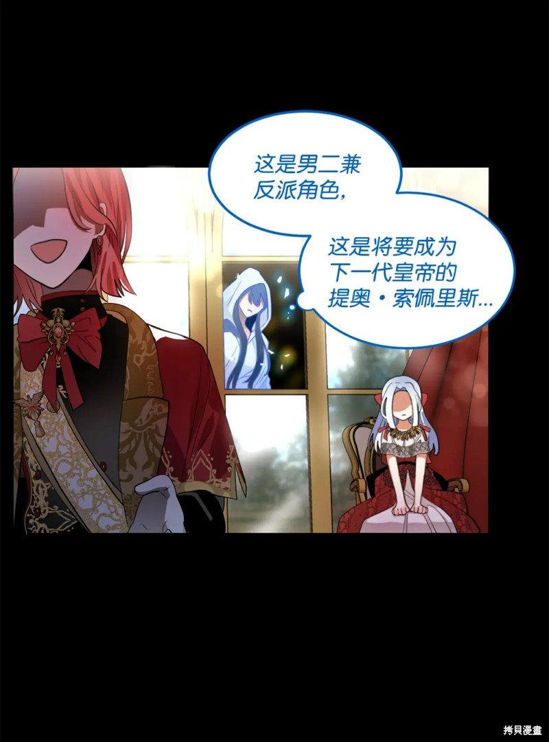 第71话
