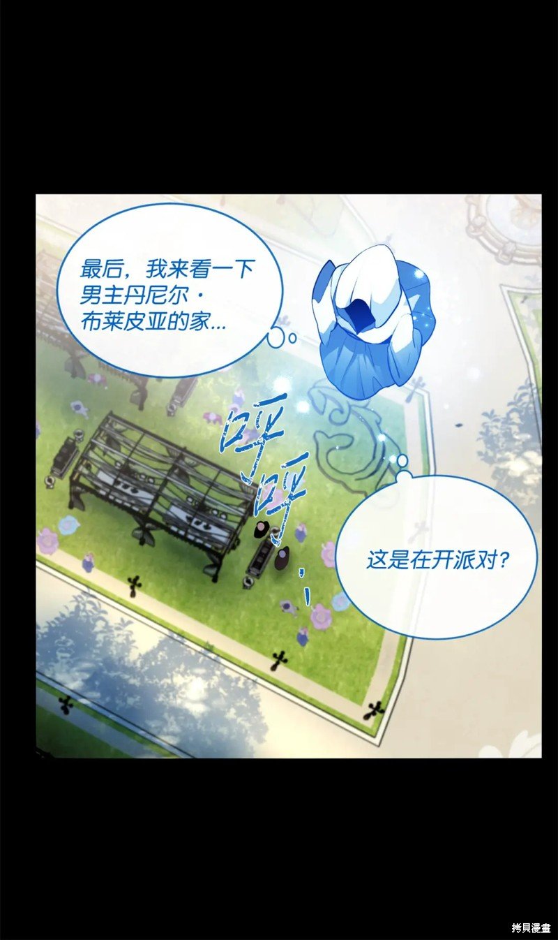 第71话