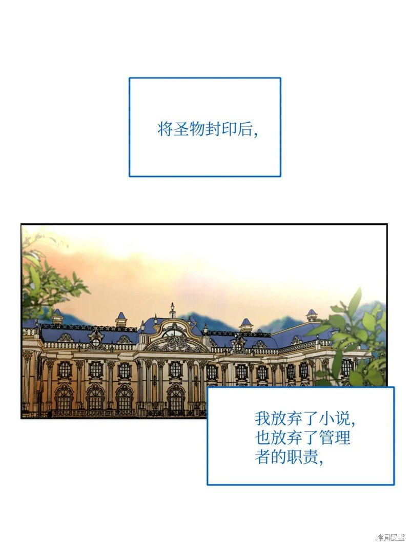 第72话