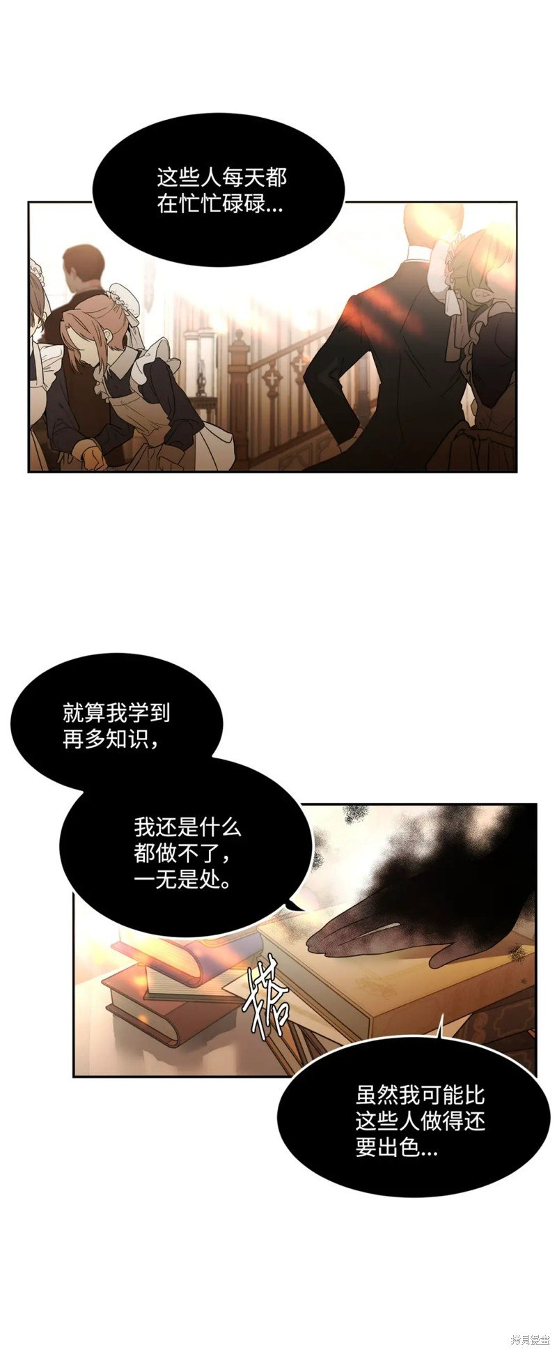 第72话