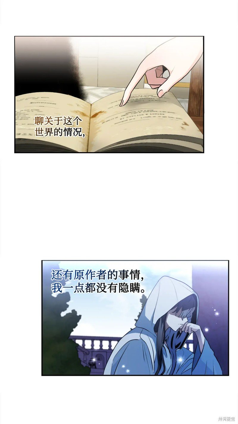 第72话