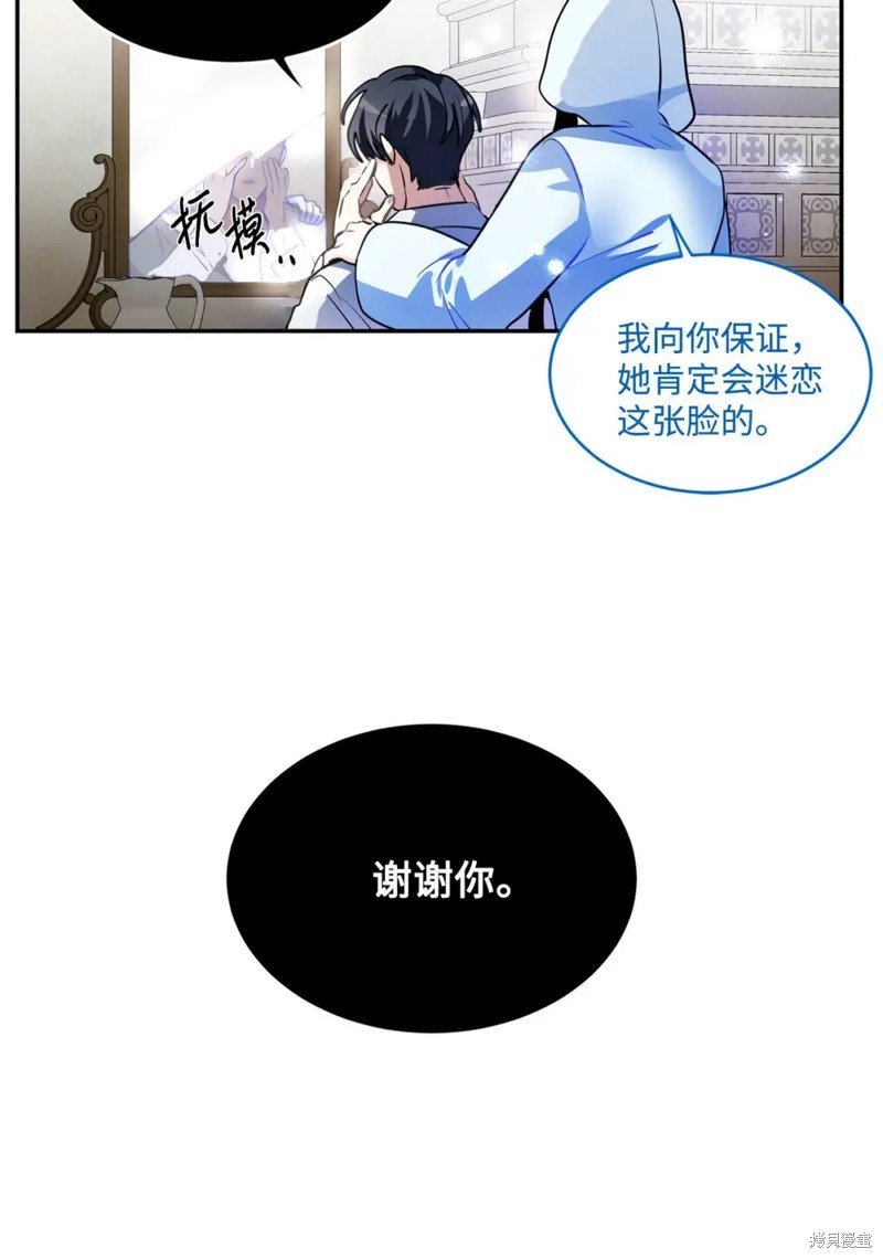 第72话