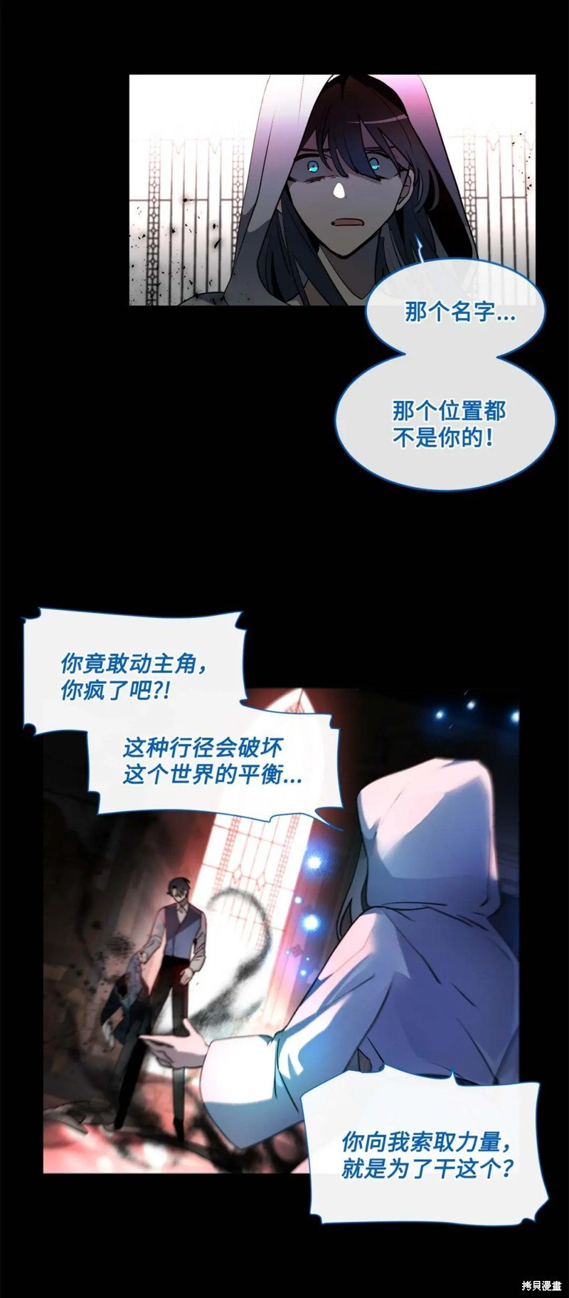 第73话
