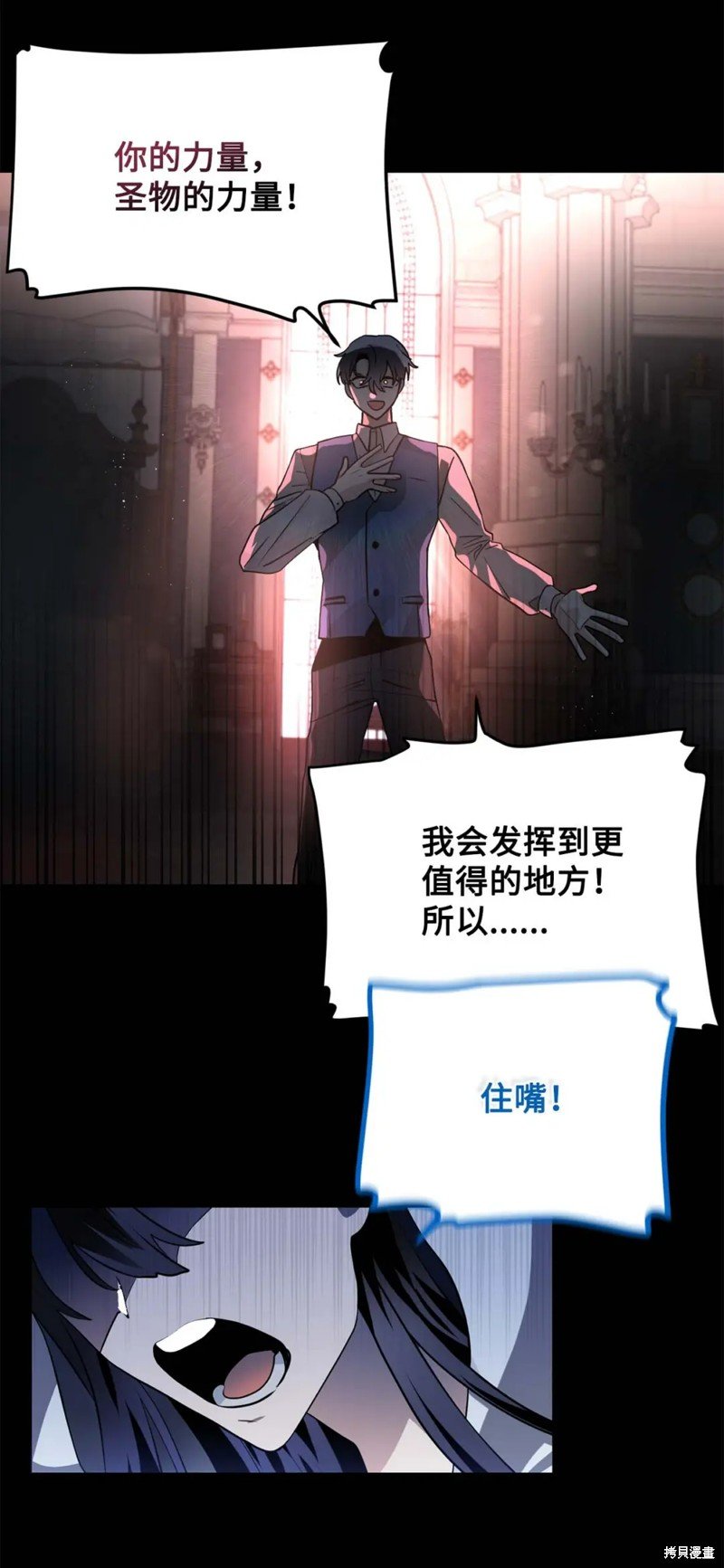 第73话