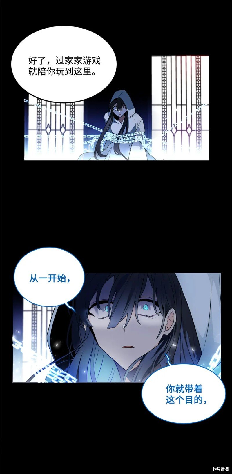 第73话