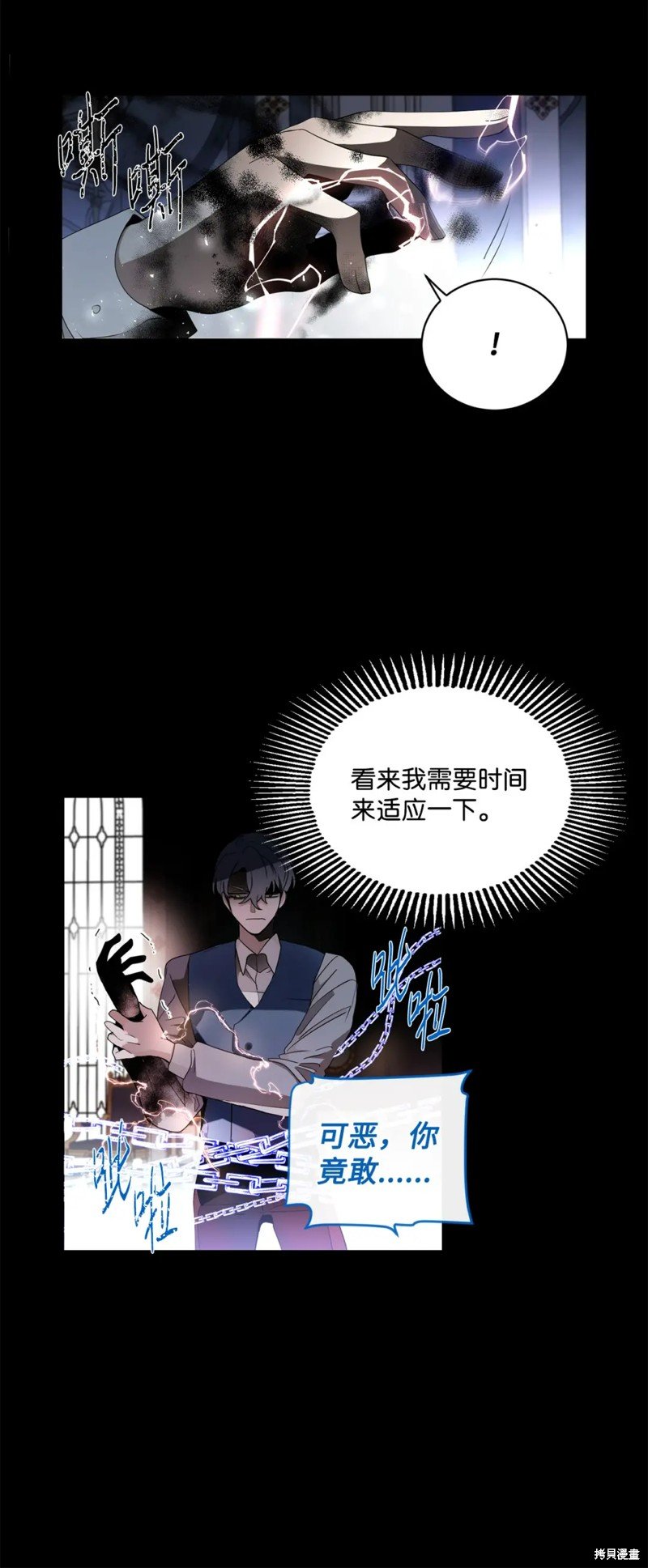 第73话