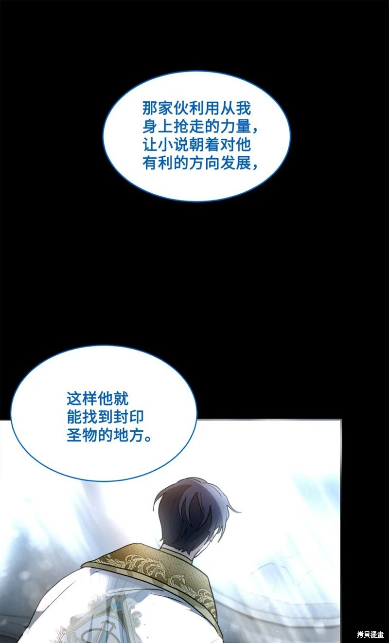 第73话