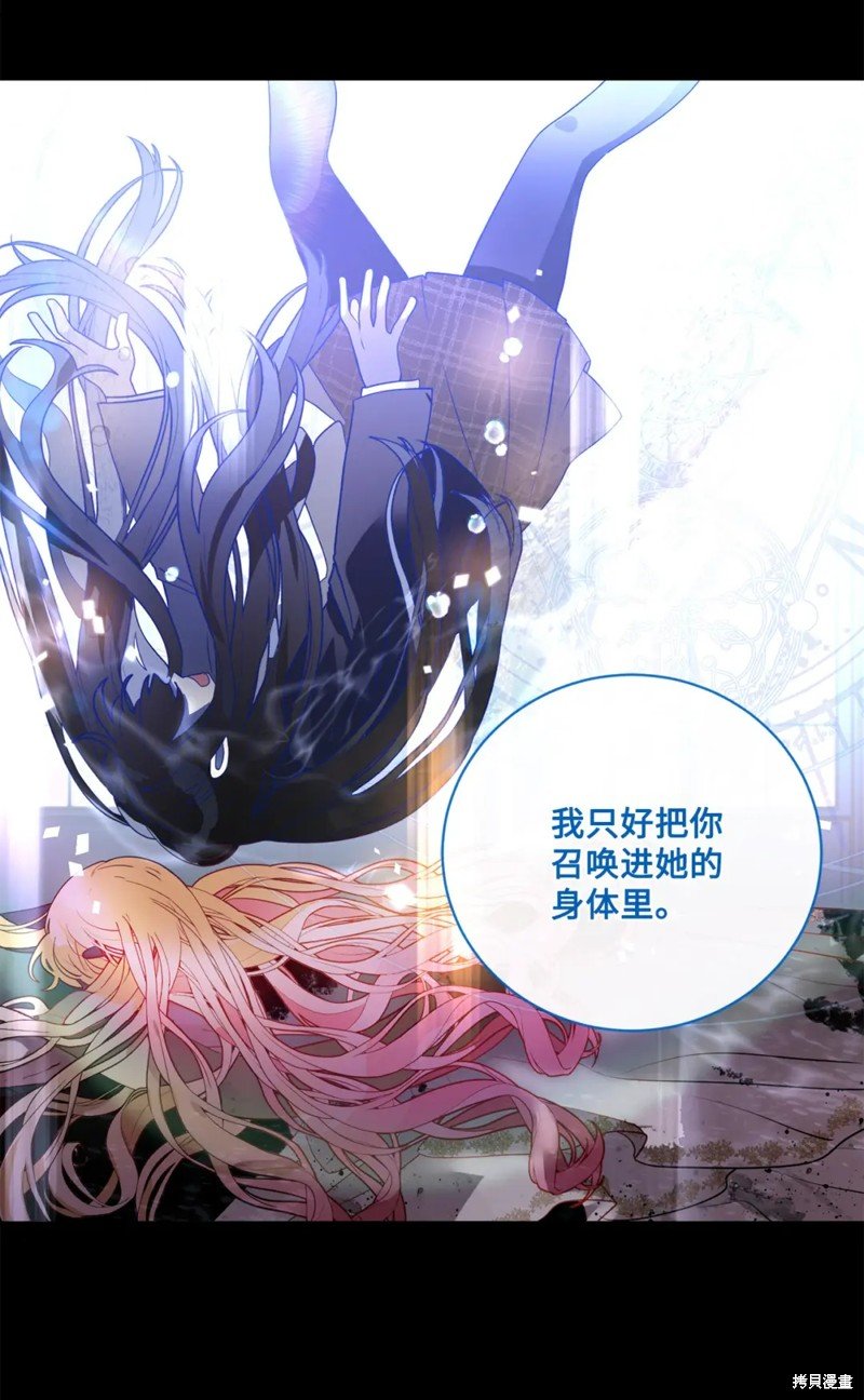 第73话