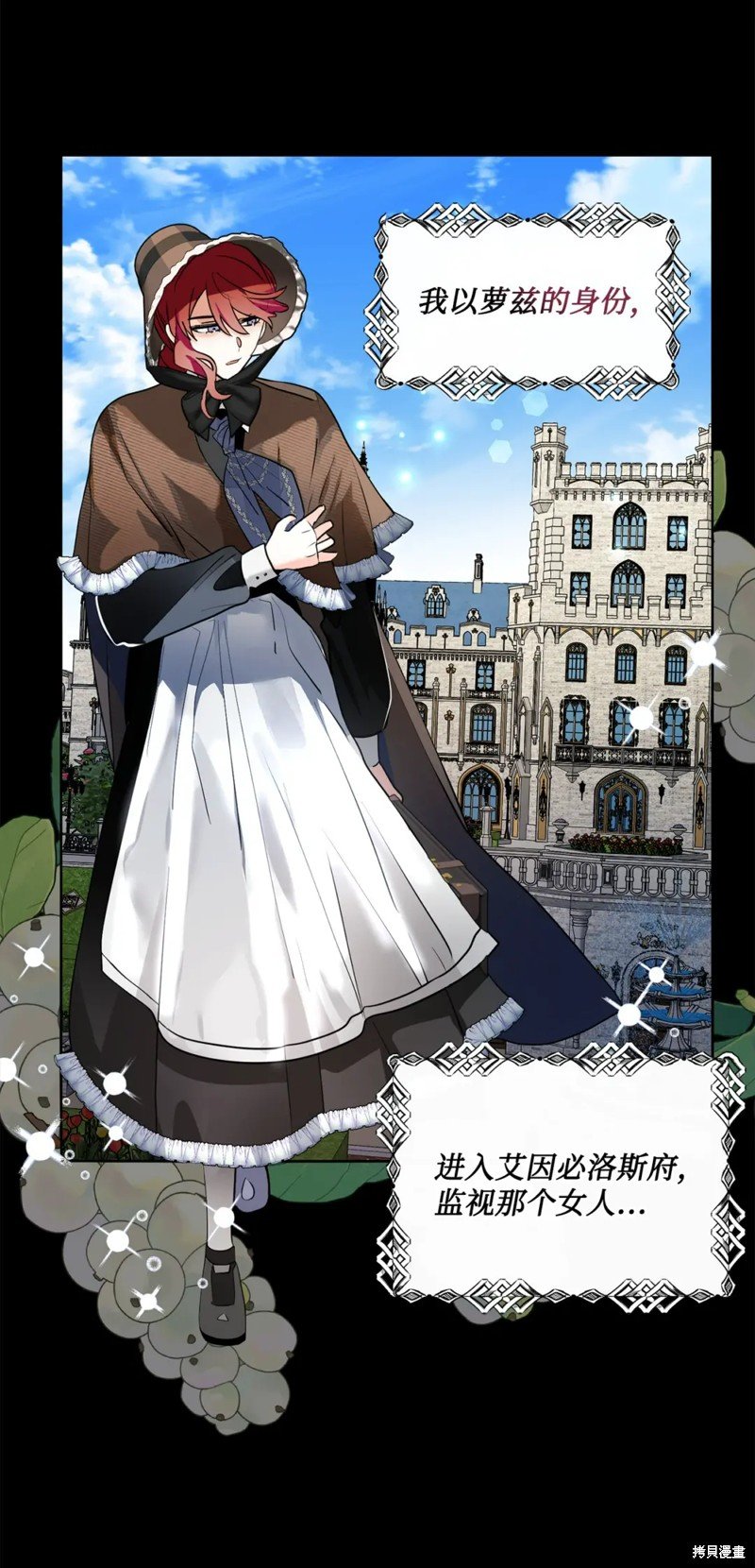 第74话