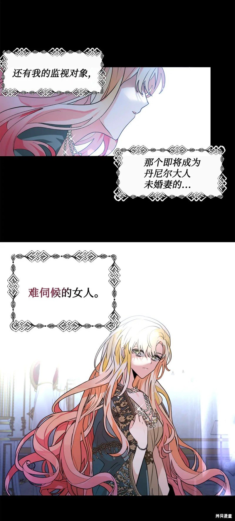 第74话
