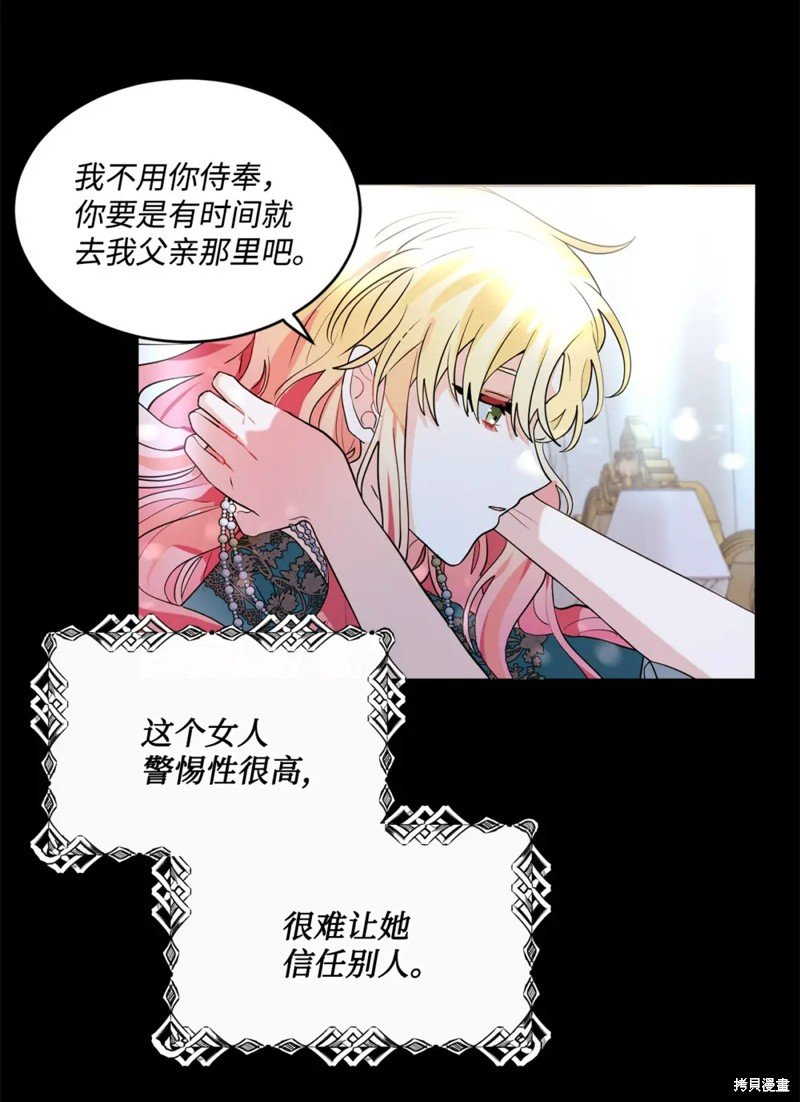 第74话