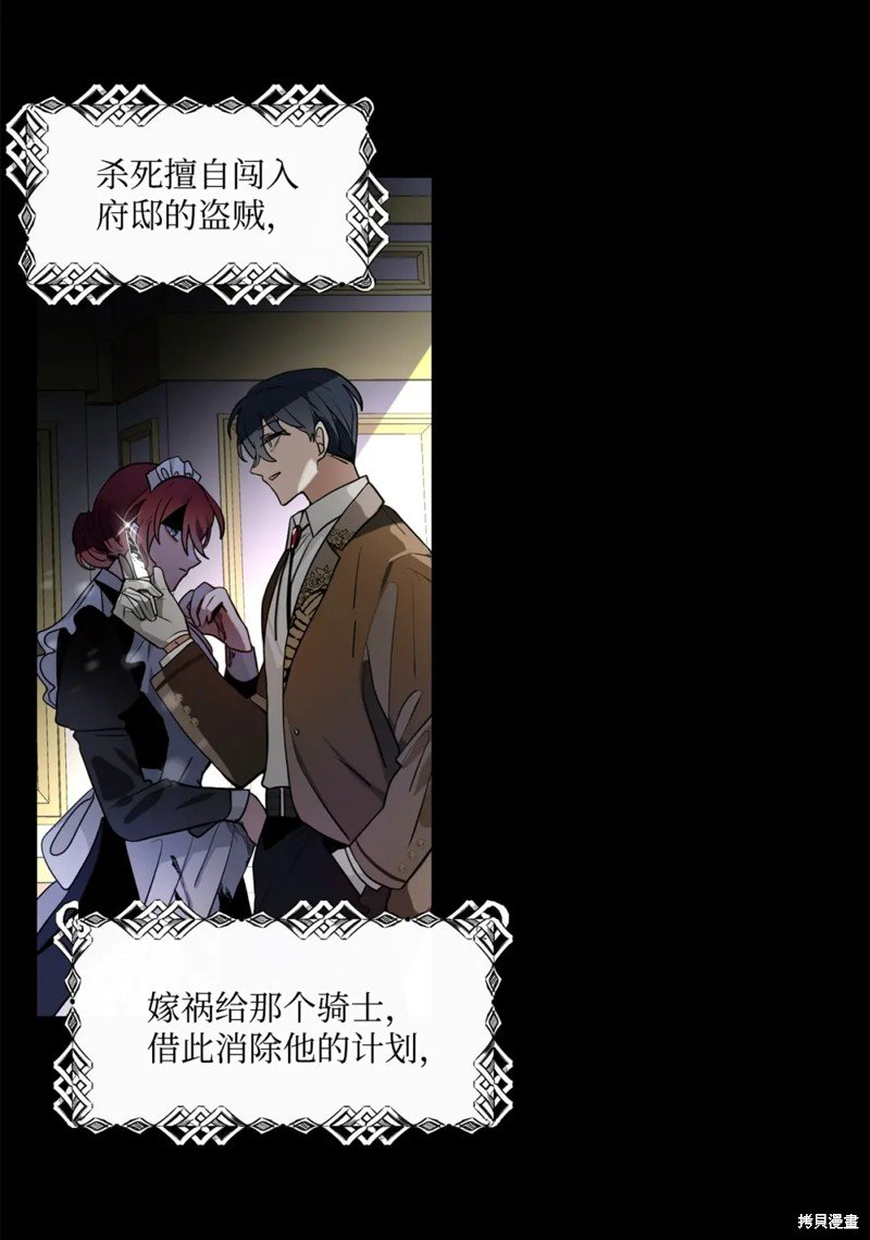 第74话
