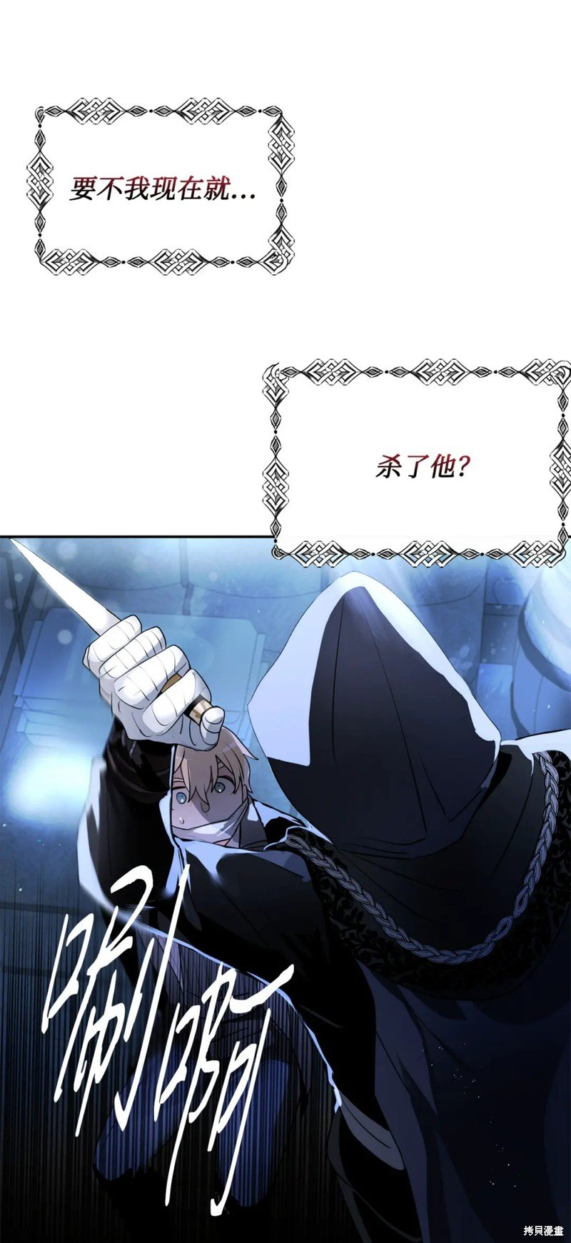 第74话