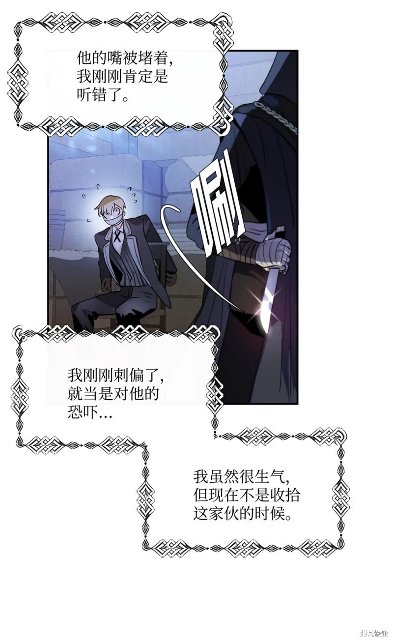 第74话