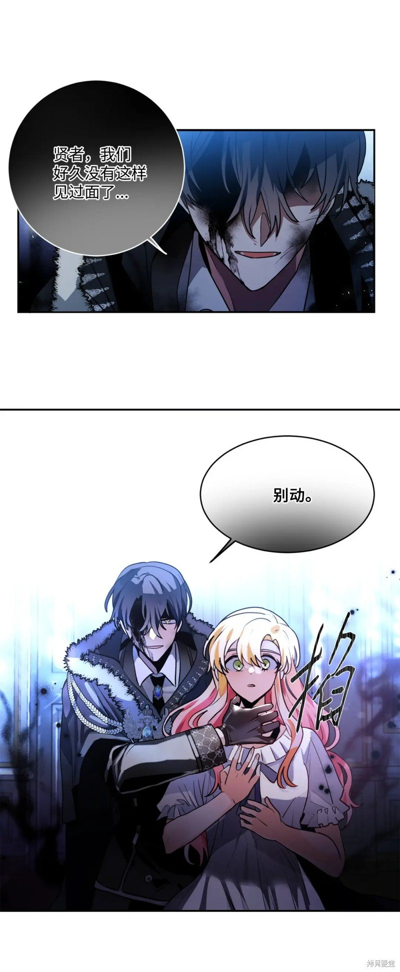 第75话