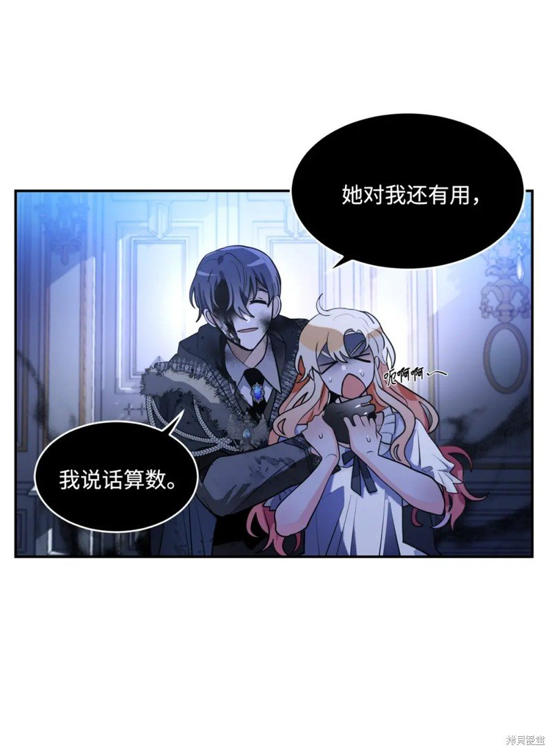 第75话