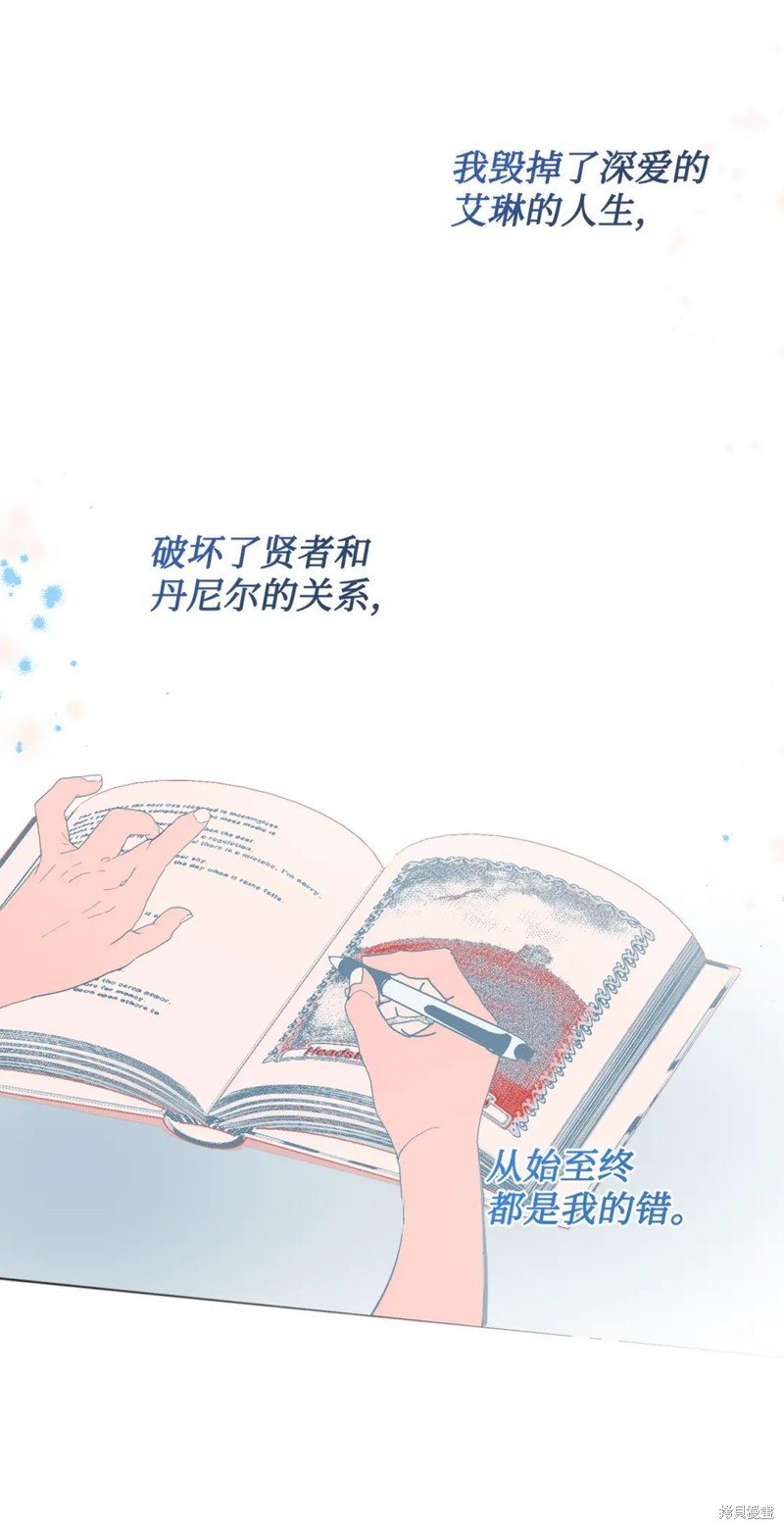 第75话