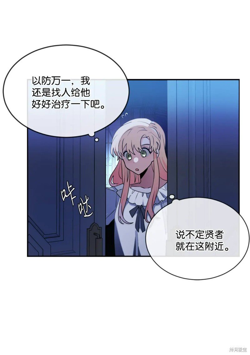 第76话