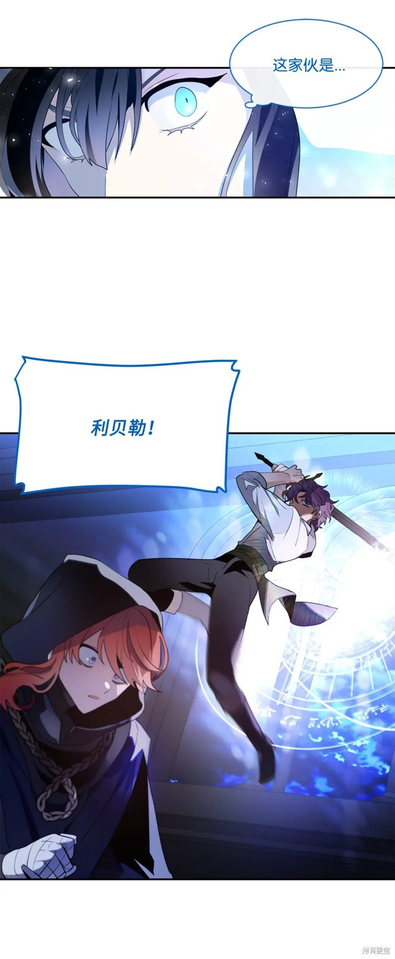 第76话