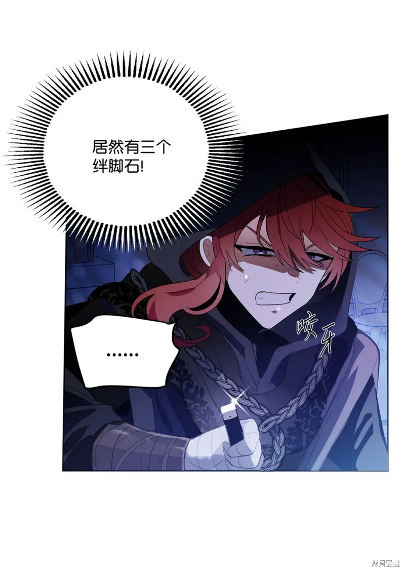 第76话
