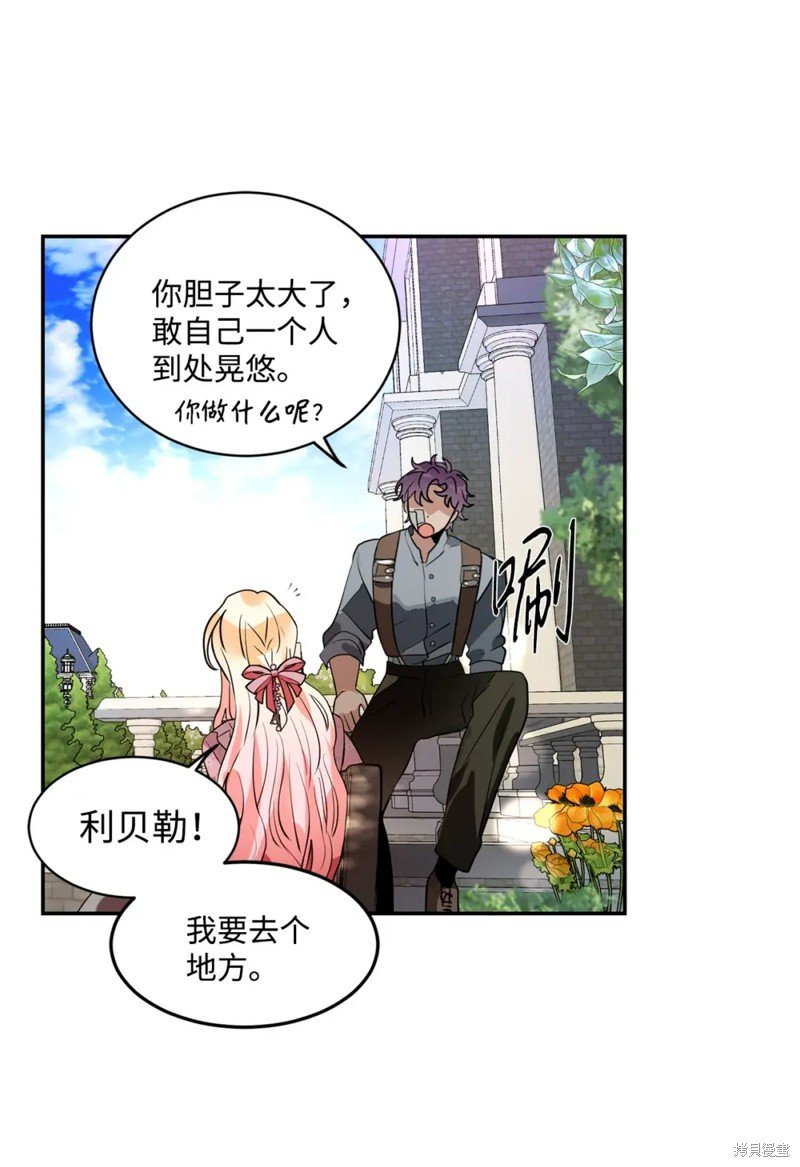 第76话