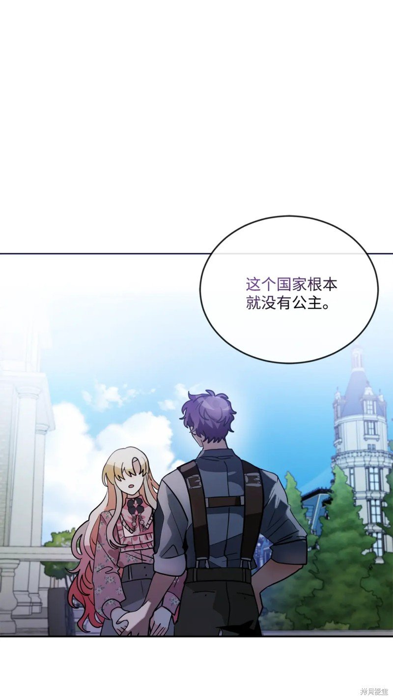 第77话