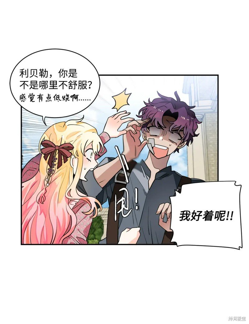 第77话