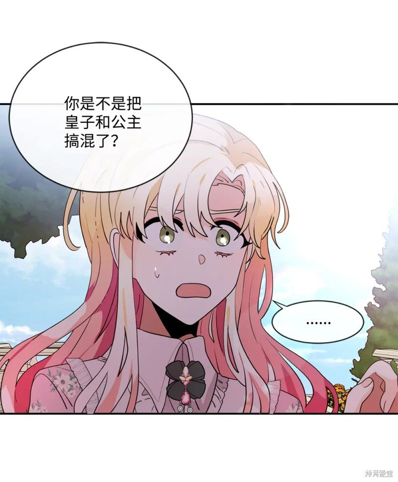 第77话