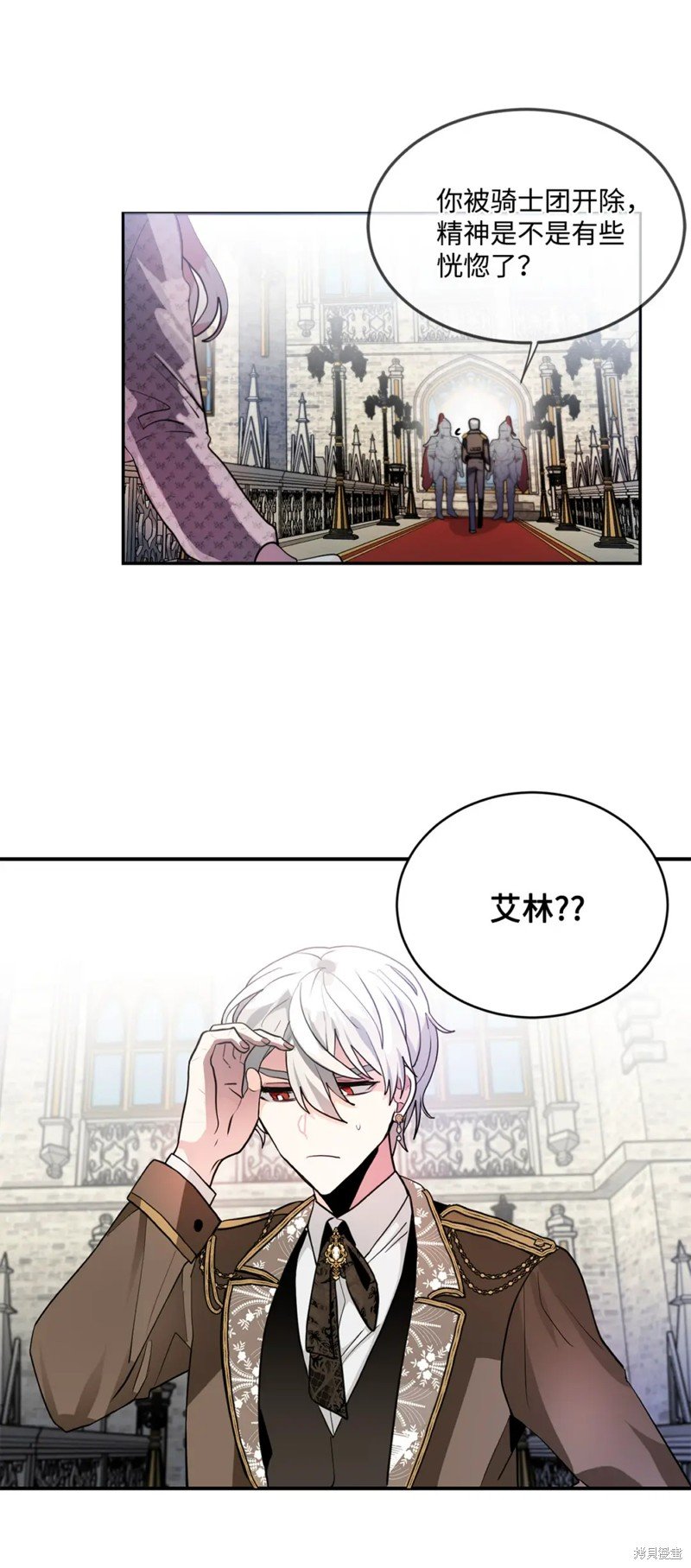 第77话