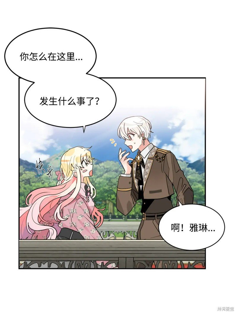 第77话