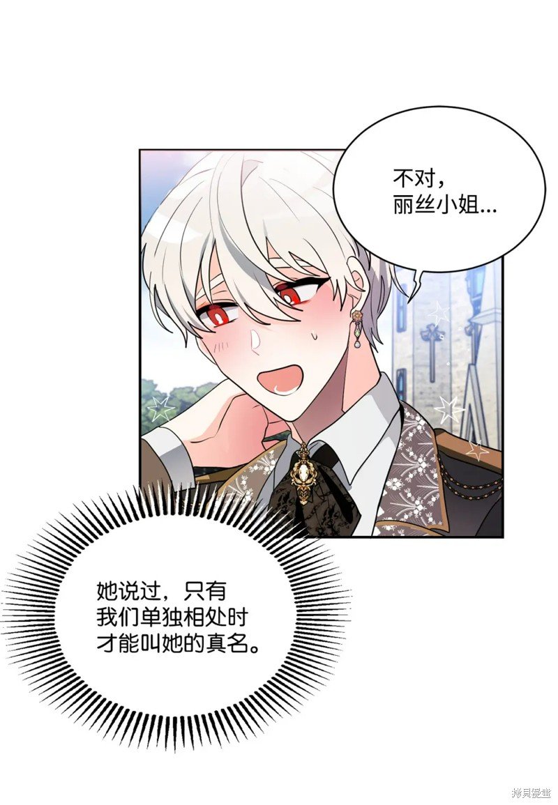第77话