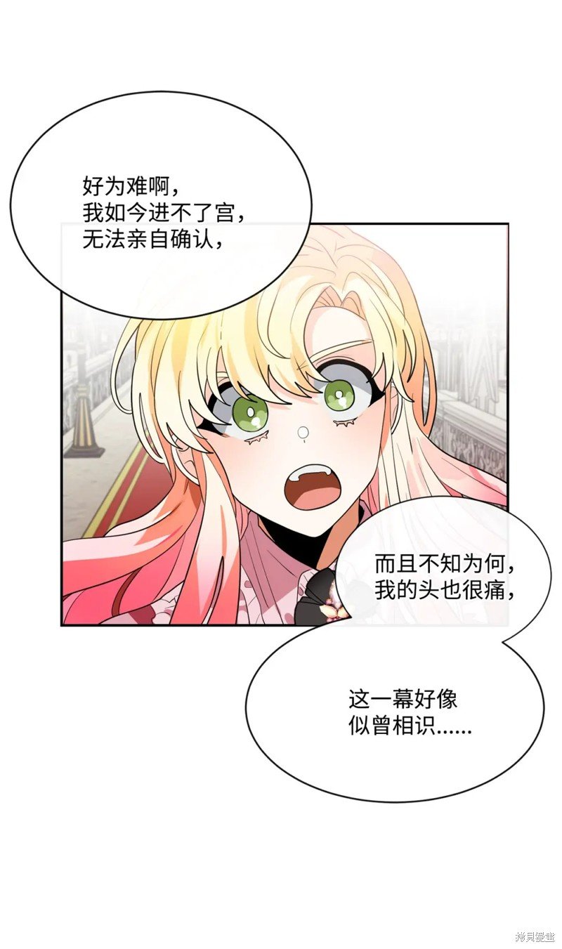 第77话