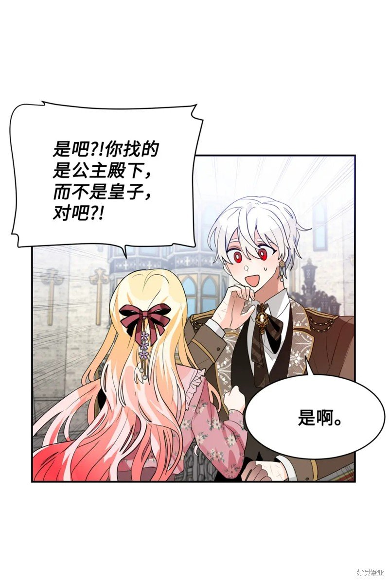 第77话