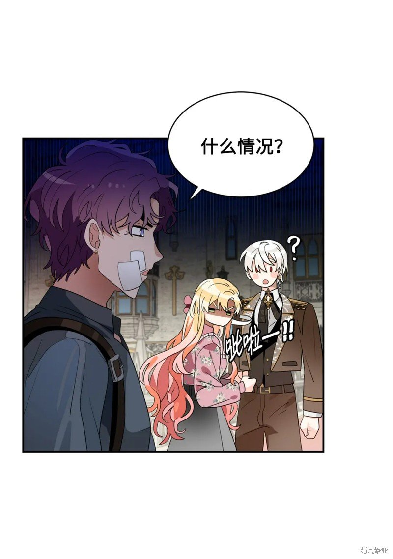 第77话